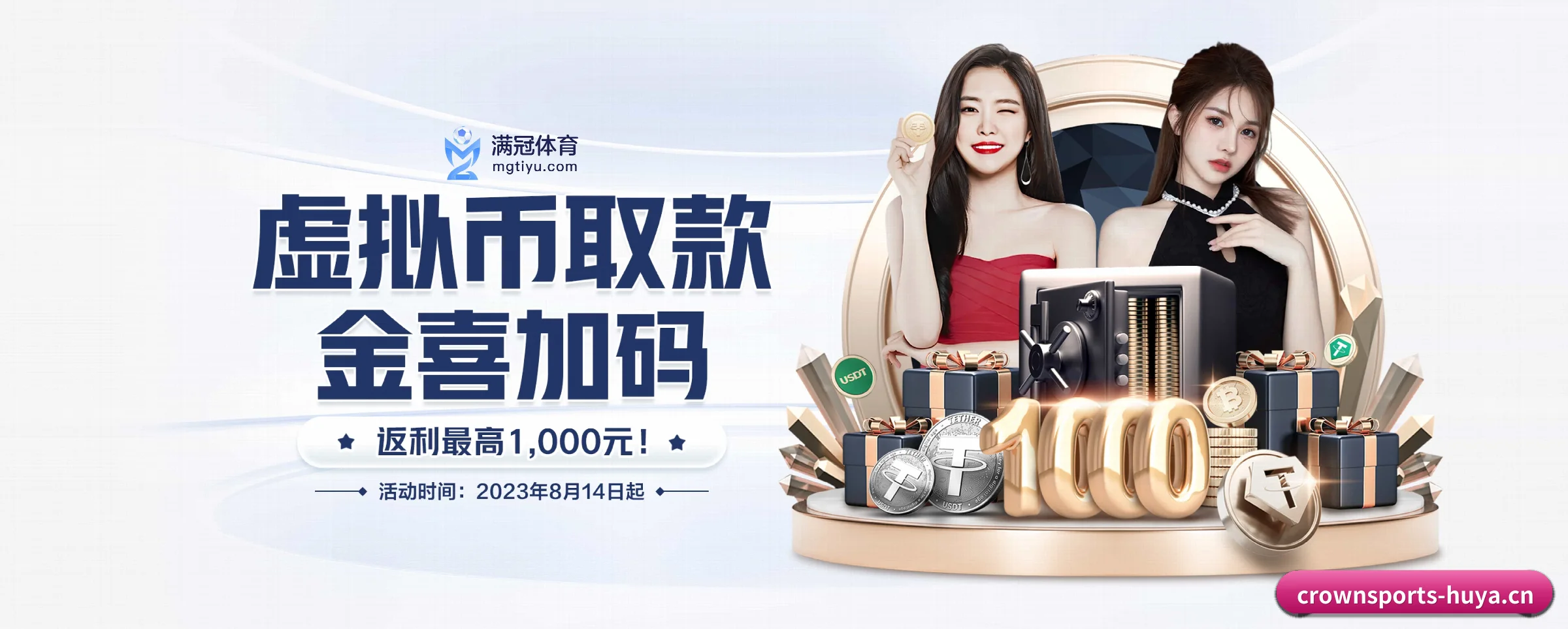 皇冠体育 APP(crownsports)